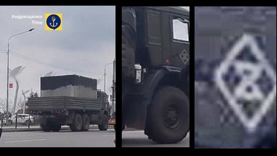 Російська військова техніка, позначки окупантів