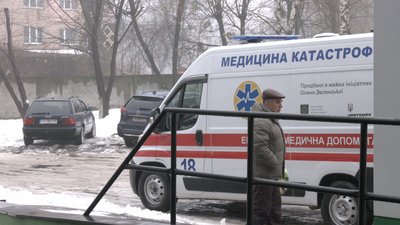 травмпункт травмпункт