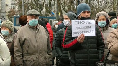 Херсонці вийшли на пікет: вимагають відновити роботу ліфтів Херсонці вийшли на пікет: вимагають відновити роботу ліфтів