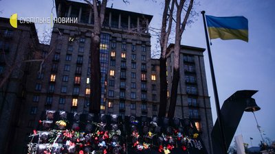 У Києві відзначили День Героїв Небесної Сотні. Як це було. Фоторепортаж У Києві відзначили День Героїв Небесної Сотні. Як це було. Фоторепортаж