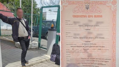 На Закарпатті чоловік намагався виїхати до Словаччини через імовірно фіктивний шлюб
