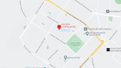 Для одеської школи-інтернату побудують спортивний комплекс за 178 млн – тендер