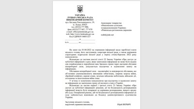 премії в області премії в області