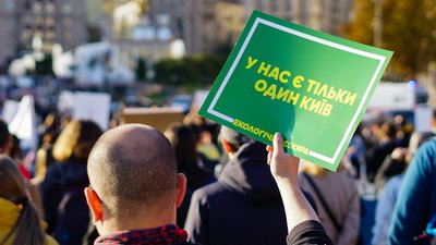 18 колон і п'ять вимог: у столиці відбувся "Марш за Київ". Фоторепортаж