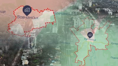 Вовчанськ, Куп'янськ