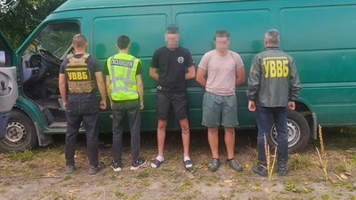 Затримання підозрюваних