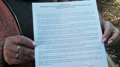 Понад 200 людей у Харківській області на самоізоляції через коронавірус Понад 200 людей у Харківській області на самоізоляції через коронавірус