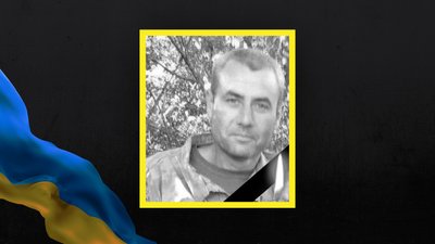 Руслан Опалько загинув на війні з РФ: що відомо Руслан Опалько загинув на війні з РФ: що відомо