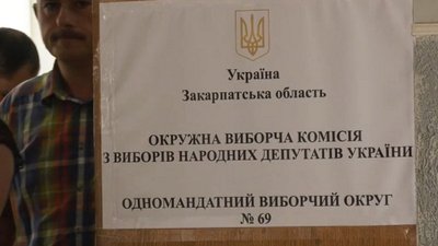 Порушення на парламентських виборах 2019: голова однієї з ДВК на Закарпатті визнала вину в суді