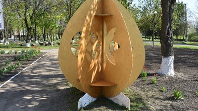 фотозони фотозони