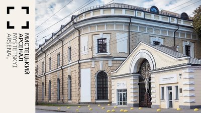 Інтерв'ю з Дмитром Логвіним про створення музею сучасного мистецтва в Україні Інтерв'ю з Дмитром Логвіним про створення музею сучасного мистецтва в Україні