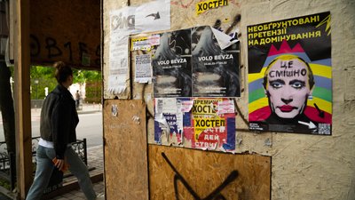 На вулицях Києва з’явились плакати, що висміюють російського агресора На вулицях Києва з’явились плакати, що висміюють російського агресора