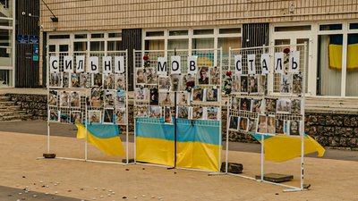 У Знам’янці на Кіровоградщині відбулась акція на підтримку полонених українських військових