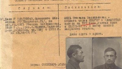 До Дня пам’яті жертв голодоморів державний архів Херсонщини підготував онлайн-виставку документів До Дня пам’яті жертв голодоморів державний архів Херсонщини підготував онлайн-виставку документів