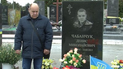 Волиняни вшанували загиблих бійців АТО/ООС: спогади рідних
