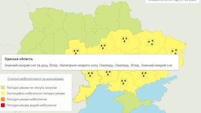 Мешканців Одеси попереджають про погіршення погоди