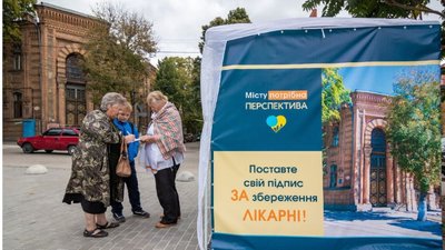 Вибори на Кіровоградщині: збір персональних даних та розміщення наклейок із ознаками “чорного піару” Вибори на Кіровоградщині: збір персональних даних та розміщення наклейок із ознаками “чорного піару”
