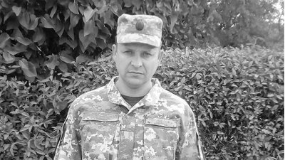 На Полтавщині поховають загиблого на війні Юрія Берлізова