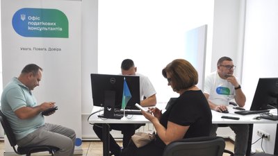 Офіс податкових консультантів, податкова, податки, підприємці, ФОП