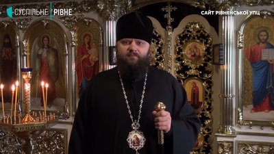В рівненській УПЦ розповіли, як і коли освячуватимуть паски