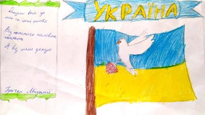 До Дня захисника України на Херсонщині відбулась творча акція "Мужні і незламні" До Дня захисника України на Херсонщині відбулась творча акція "Мужні і незламні"