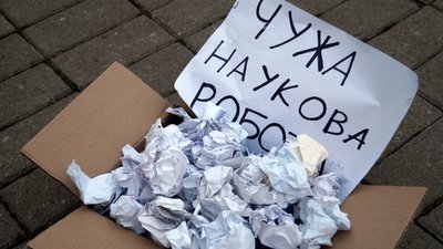 Студенти Дніпра вийшли на акцію «Стоп Шкарлет» Студенти Дніпра вийшли на акцію «Стоп Шкарлет»