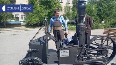 У Сєвєродонецьку встановили залізну скульптуру раритетного авто