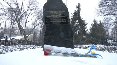 У Харкові вшанувли пам'ять героїв Крут У Харкові вшанувли пам'ять героїв Крут