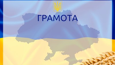 Замінили грамоти з російськими написами, які вручили під час змагань з тенісу