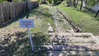 "Град був розміром із вишню": до "Трьох криниць" на Черкащині просять тимчасово не їхати "Град був розміром із вишню": до "Трьох криниць" на Черкащині просять тимчасово не їхати
