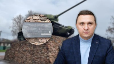 У Ніжині хочуть перейменувати 50 вулиць, названих на честь російських діячів