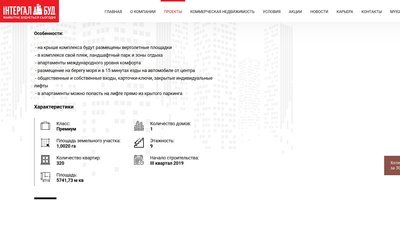 Буд Одеса