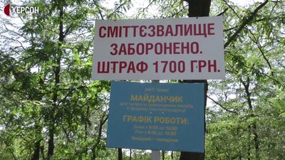 У міськраді Херсона вирішували проблему з нічною торгівлею в місті У міськраді Херсона вирішували проблему з нічною торгівлею в місті