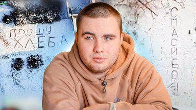 Максим "Малюк"