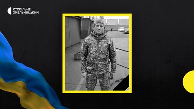 На війні загинув Володимир Рубель. На війні загинув Володимир Рубель.
