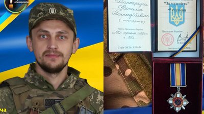Орденом "За мужність" III ступеня військового Віталія Шинкарчука нагородили посмертно