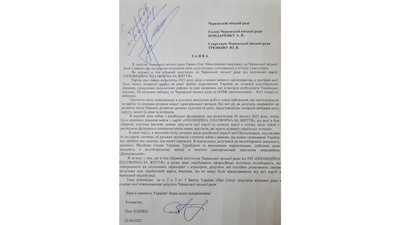 Ексголова фракції "ОПЗЖ" Черкаської міськради хоче скласти депутатські повноваження Ексголова фракції "ОПЗЖ" Черкаської міськради хоче скласти депутатські повноваження