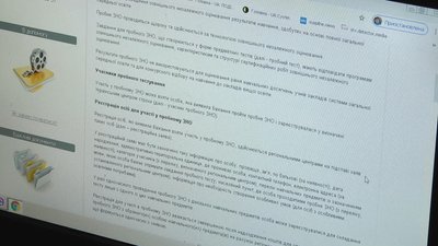 На пробне ЗНО зареєструвалося 5 тисяч випускників Хмельниччини. Як до нього готуються в карантин