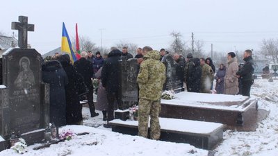 На Тернопільщині вшанували пам’ять загиблого полковника Романа Гаха На Тернопільщині вшанували пам’ять загиблого полковника Романа Гаха