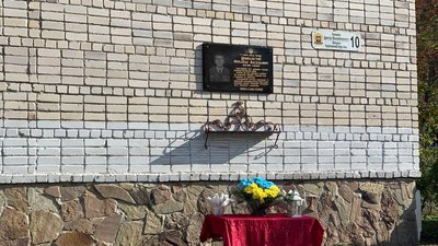 У Тернополі відкрили меморіальну дошку загиблому військовослужбовцю У Тернополі відкрили меморіальну дошку загиблому військовослужбовцю