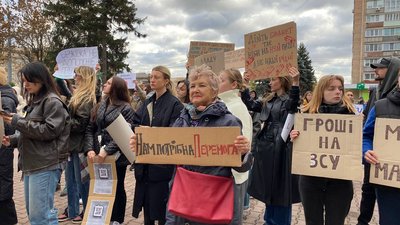 акція в Черкасах акція в Черкасах