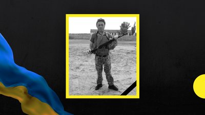 На війні загинули четверо бійців з Дніпропетровщини На війні загинули четверо бійців з Дніпропетровщини