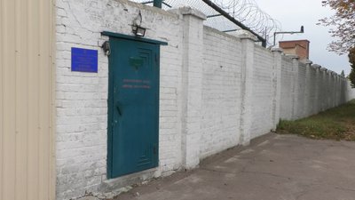 Із чернігівської жіночої виправної колонії №44 почали вивозити ув’язнених