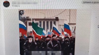 Трьох прихильників "руського миру" виявили правоохоронці на Вінниччині Трьох прихильників "руського миру" виявили правоохоронці на Вінниччині