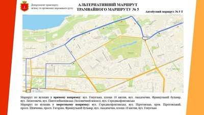 В Одесі затвердили нову схему руху громадського транспорту: які зміни В Одесі затвердили нову схему руху громадського транспорту: які зміни
