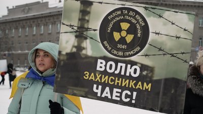 Плакати на акції родин військовополонених з ЧАЕС у Чернігові