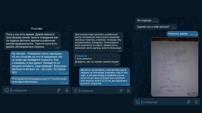 На Чернігівщині затримали підозрюваного у зборі розвідінформації для Росії
