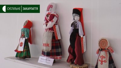 В Закарпатському музеї народної архітектури і побуту відкрилась виставка "Натхненні лялькою" В Закарпатському музеї народної архітектури і побуту відкрилась виставка "Натхненні лялькою"