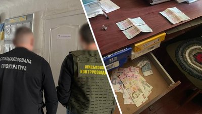 Суд, прокуратура, корупція