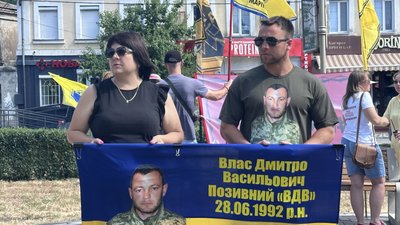 Люди під час акції-нагадування у Миколаєві